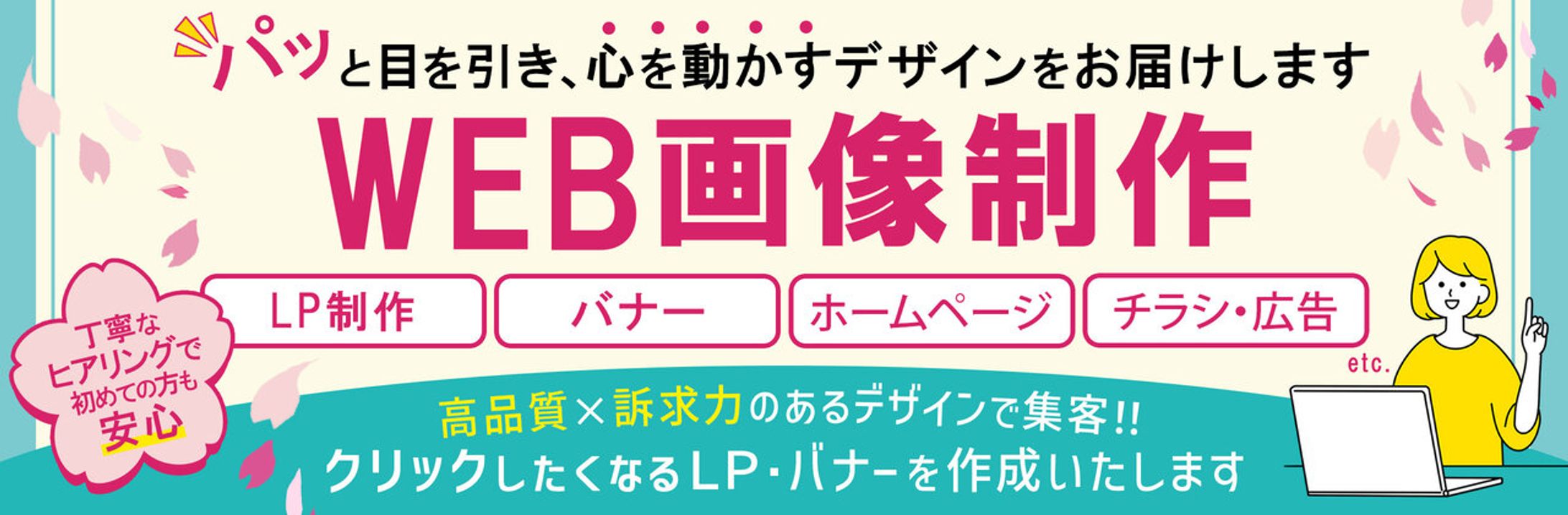 プロフィールヘッダー-1