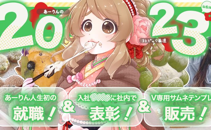 企画、テンプレート