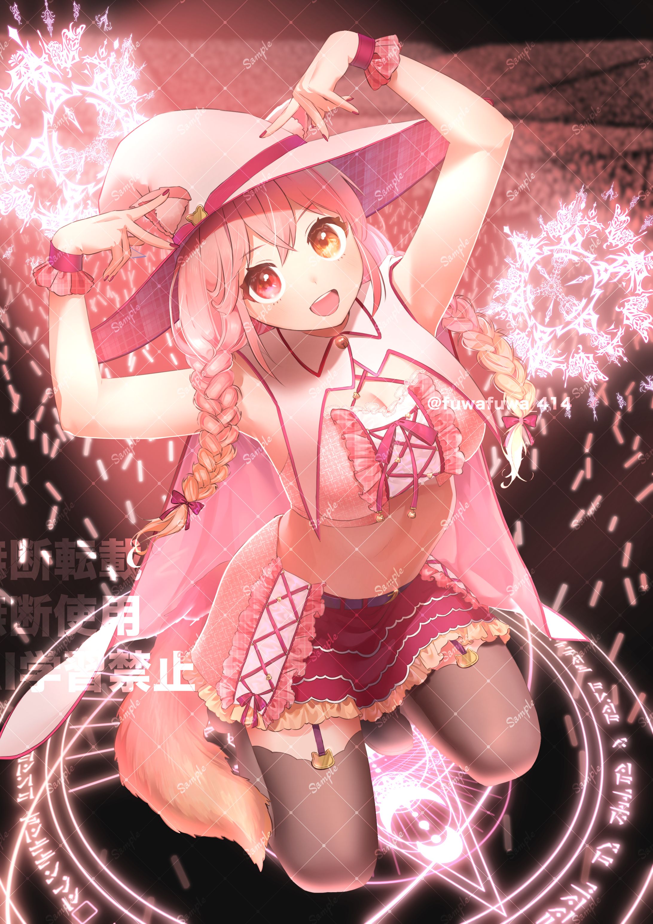 魔法アイドル-1