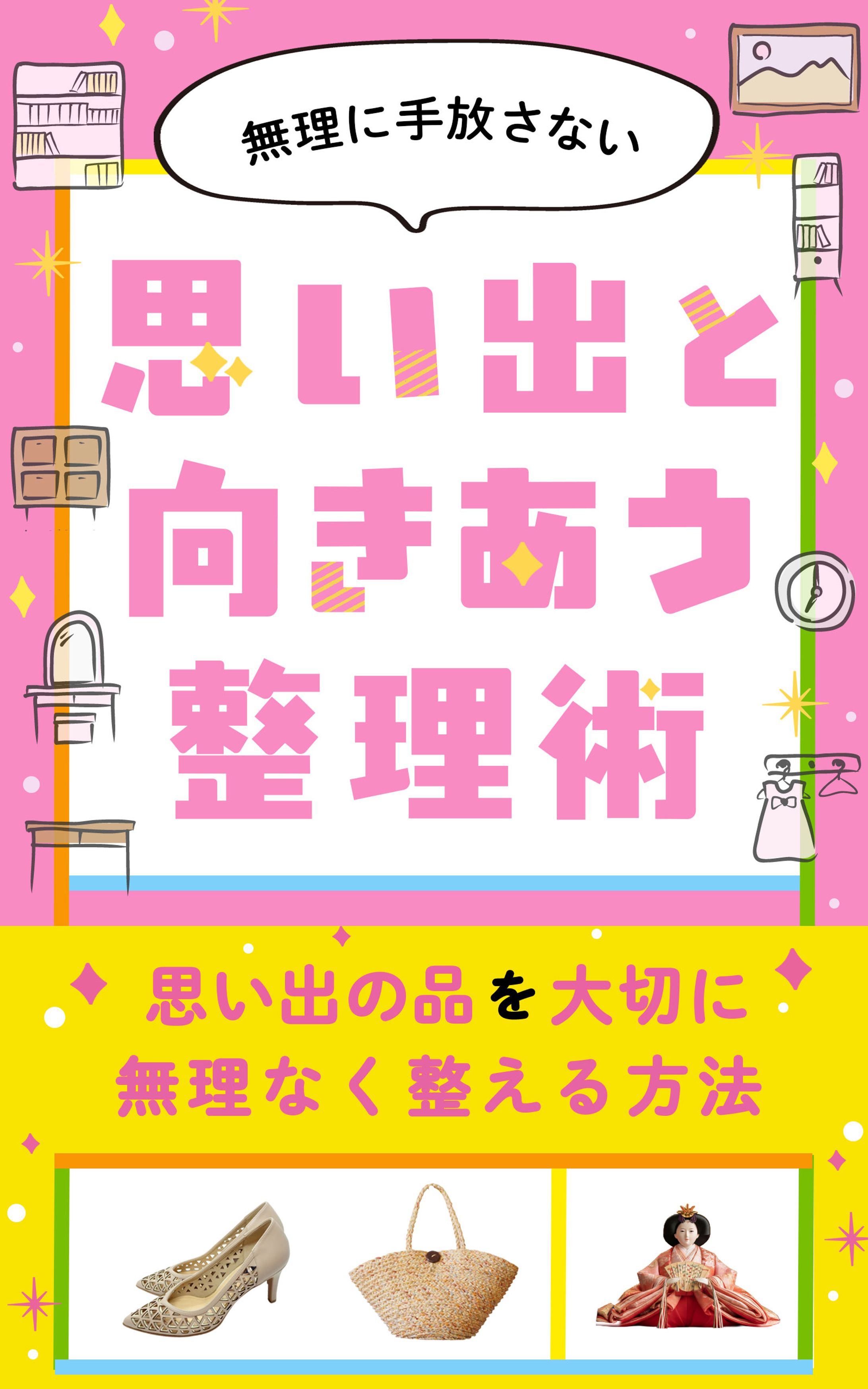 バナー：電子書籍-1
