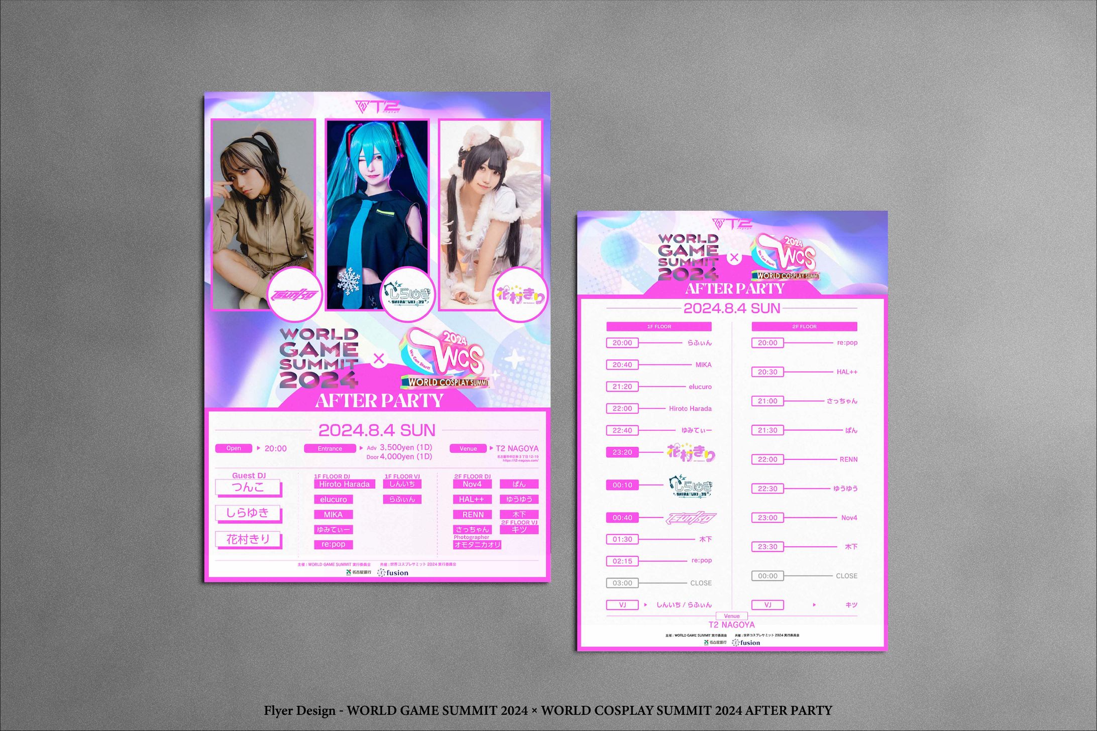 【フライヤーデザイン】WORLD GAME&COSPLAY SUMMIT 2024 AFTER PARTY-1