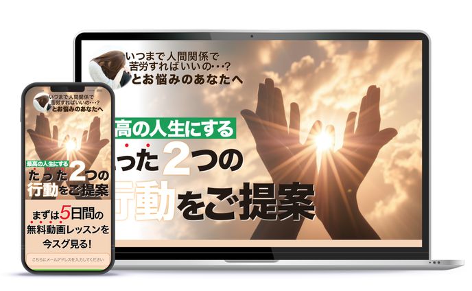 LP1スクロール制作 __自己啓発 