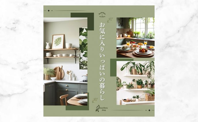 ボタニカルショップECサイトへの誘導バナー【original】