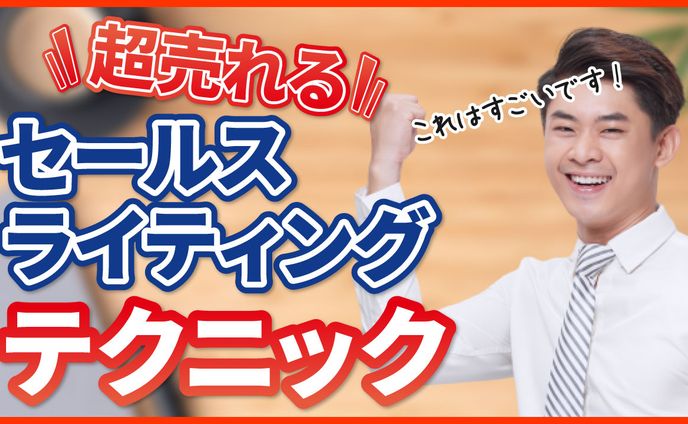 anime、ビジネス系サムネイル