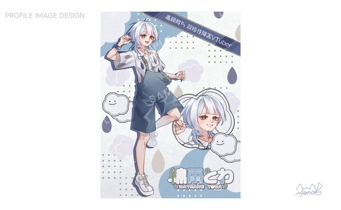 綿雨とわ様　プロフィール画像