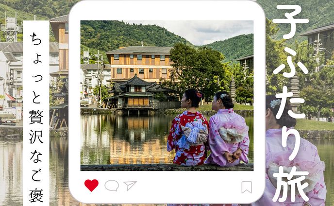  【自主制作】奈良旅行バナー