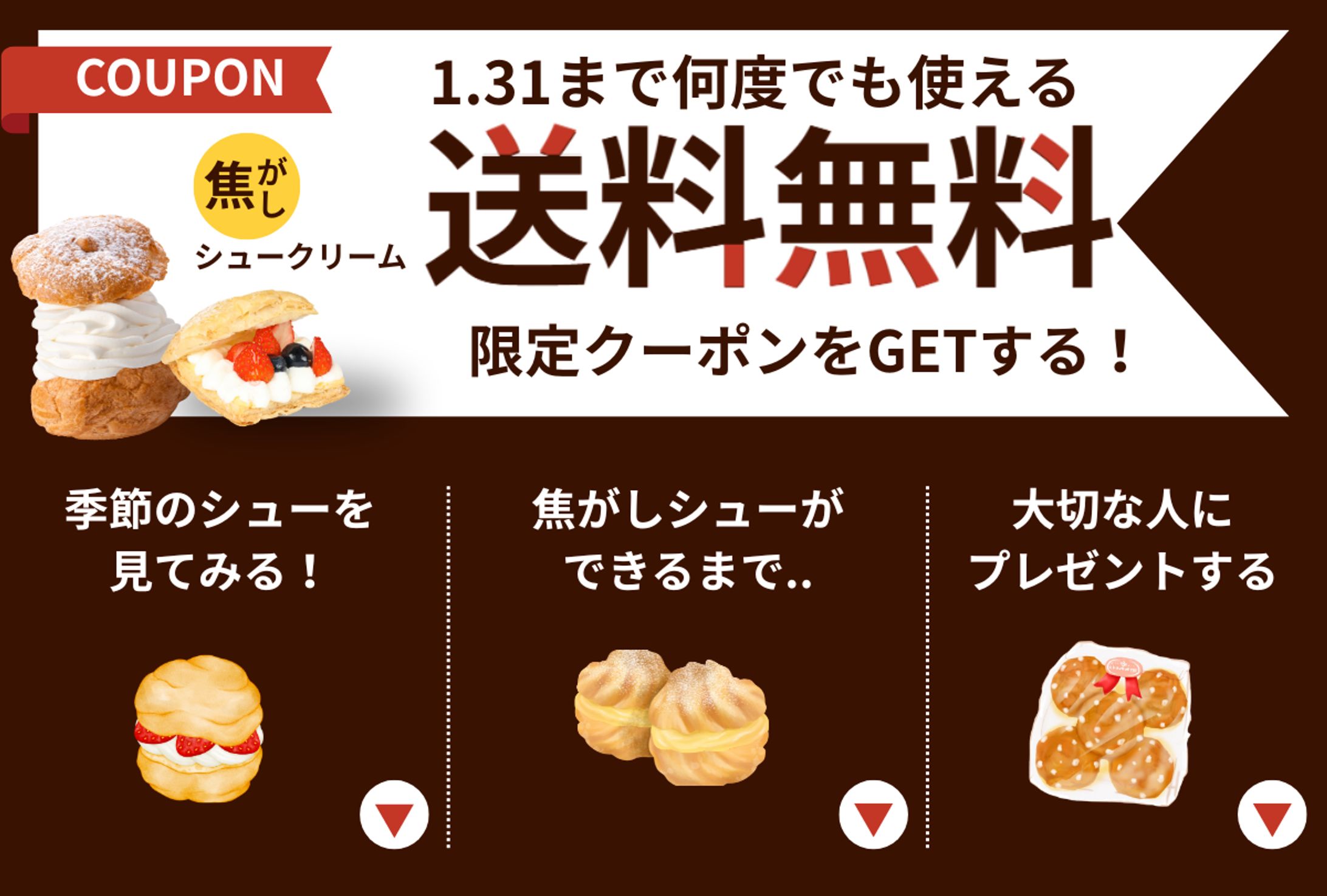 飲食系リッチメニュー2-1