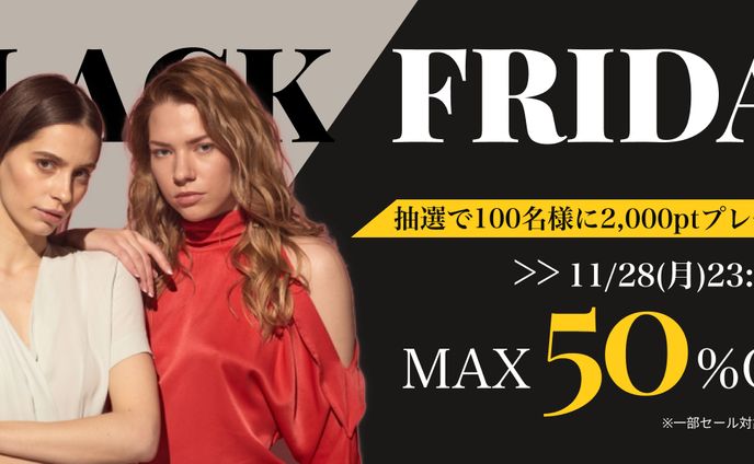 バナー、私服