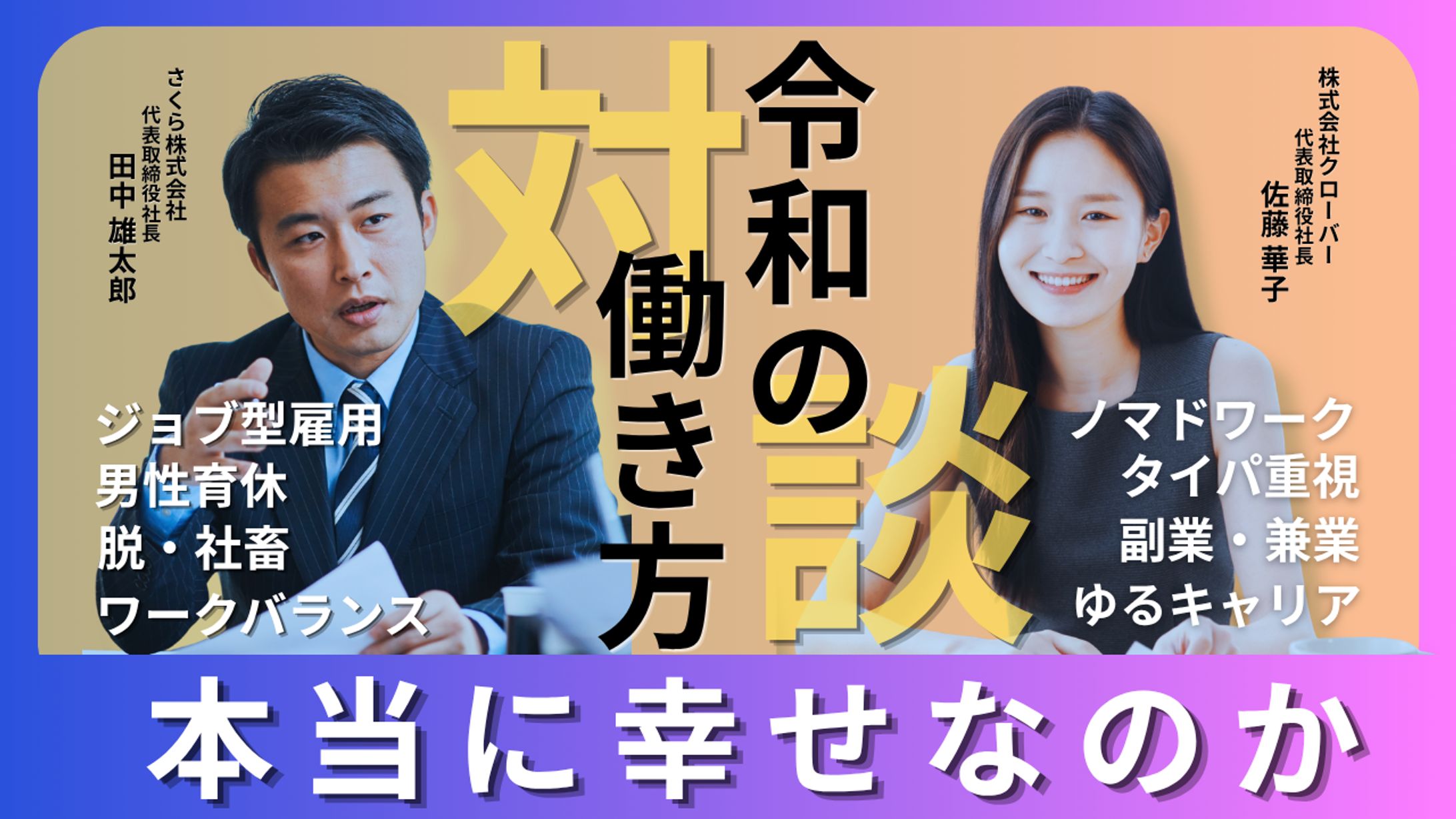 ビジネス系YouTube（サムネイル）-1