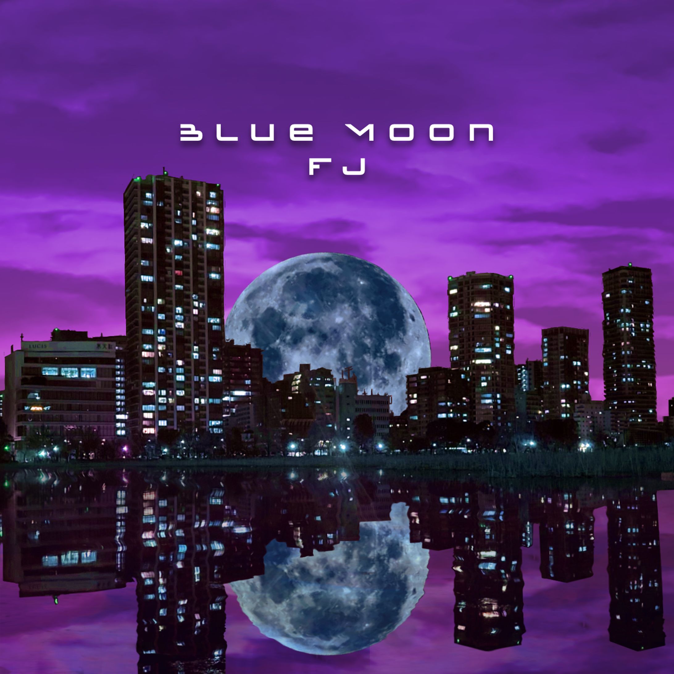 FJ 『Blue Moon』/アートワーク,撮影-1