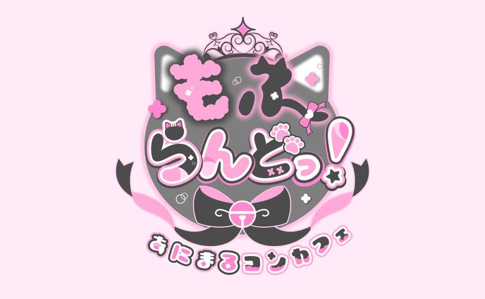 もふらんど / logo