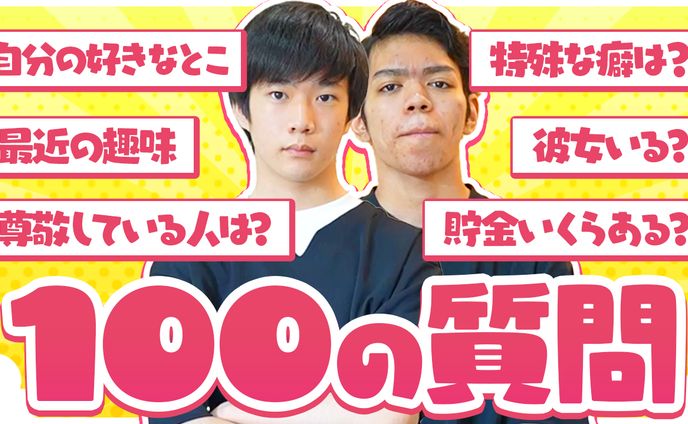 サムネイル、アー写