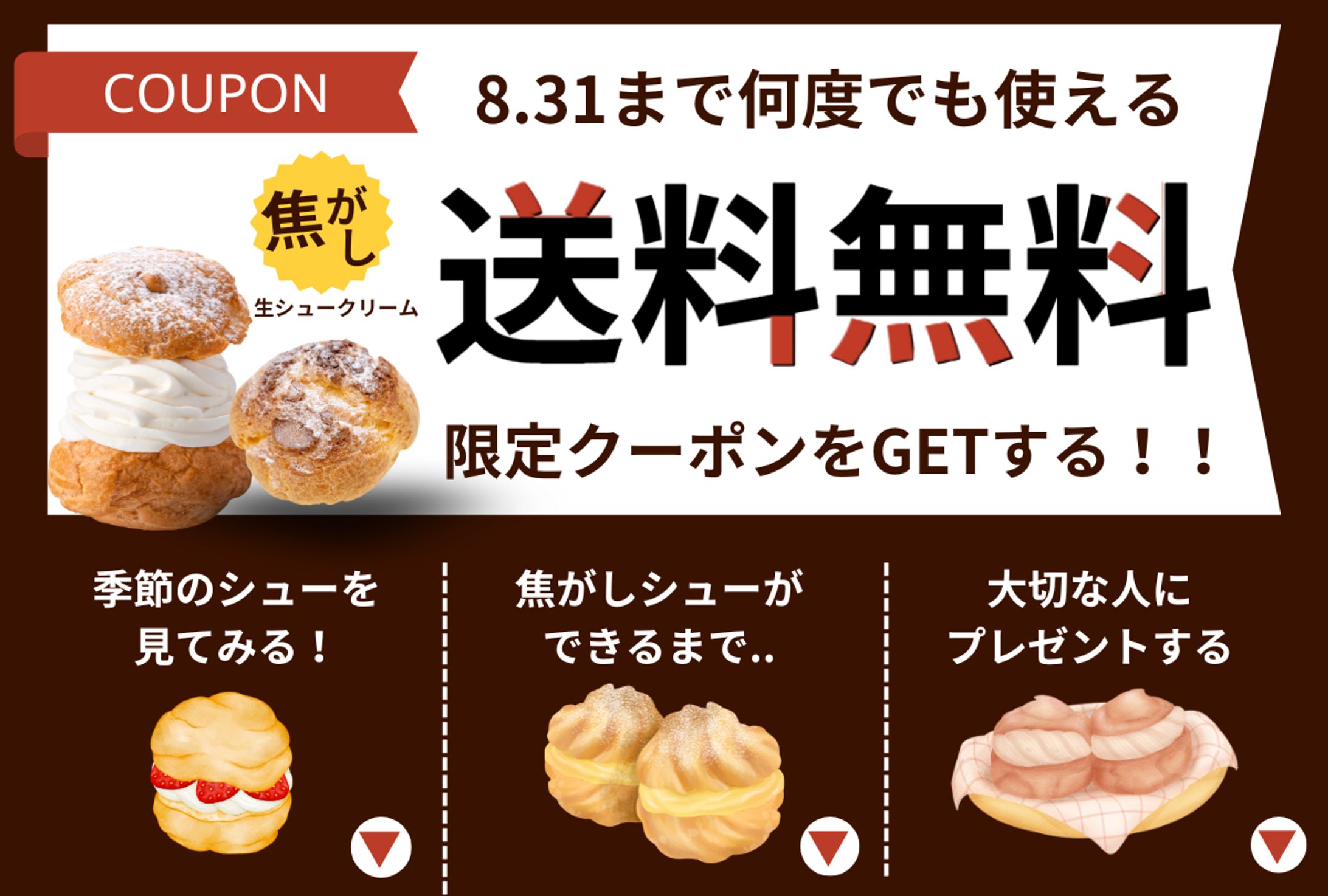 公式LINEリッチメニュー-1