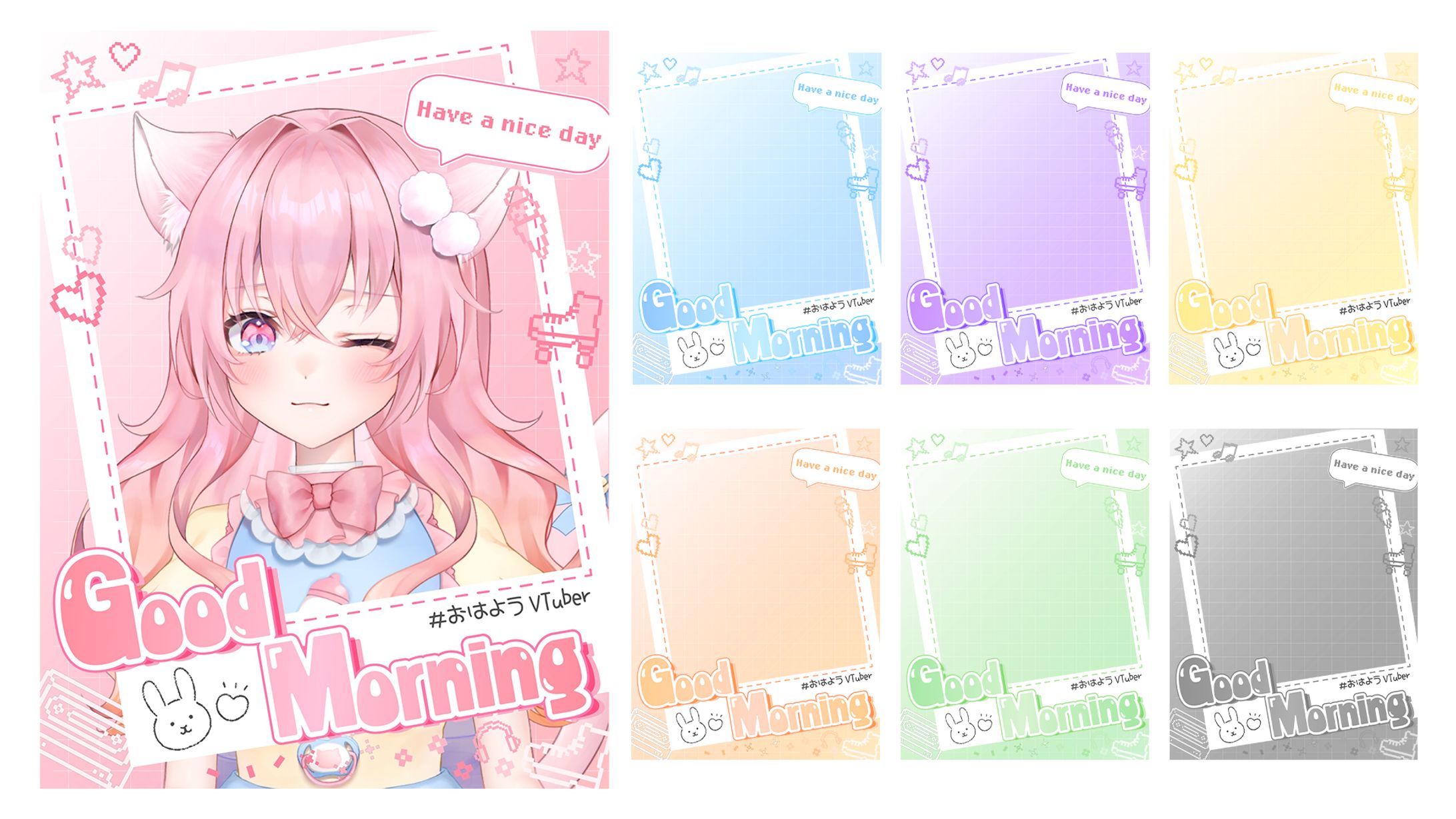 VTuber向け/おはようVTuber画像-1