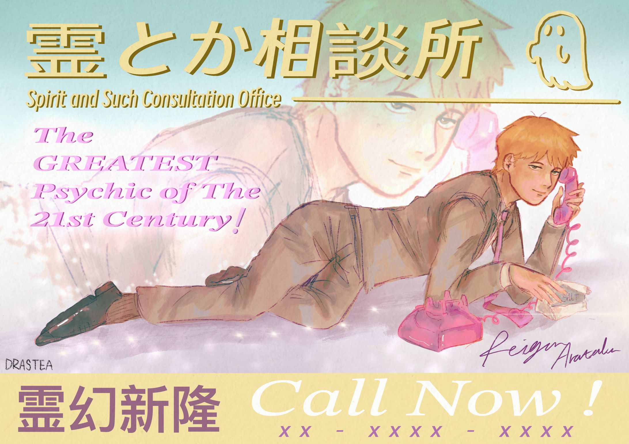 Advertisement -1