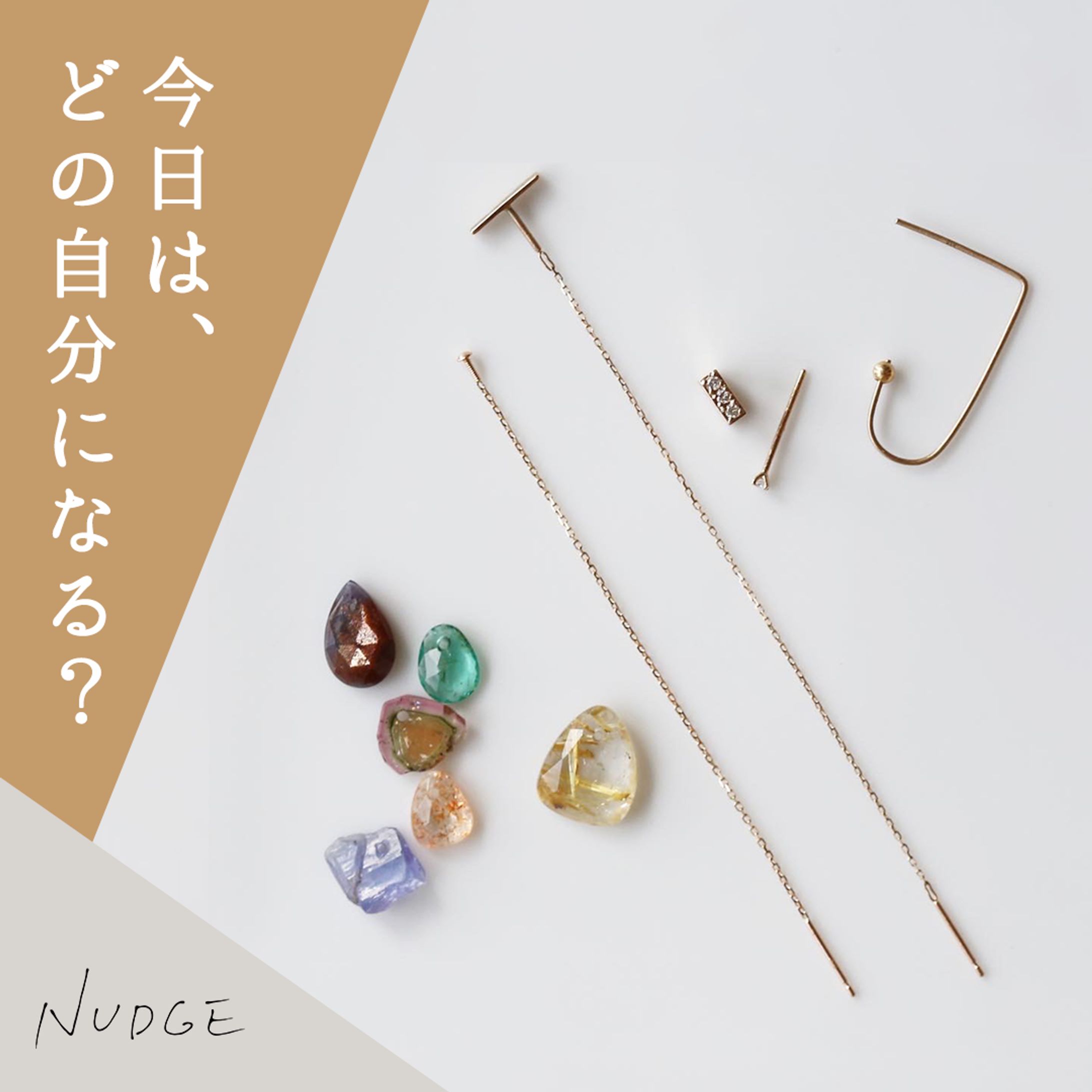 【バナー】NUDGE様・インスタ用バナー-1