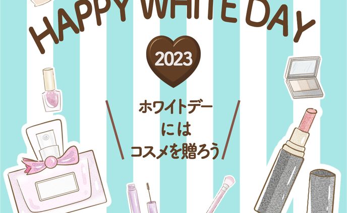 　ホワイトデー　バナー