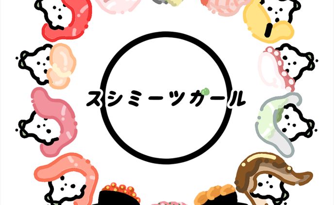 イラストサンプル
