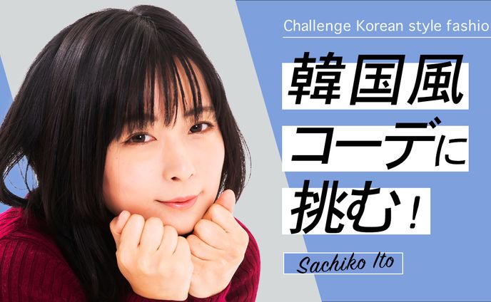 ファッション・美容・コスメ系サンプル2