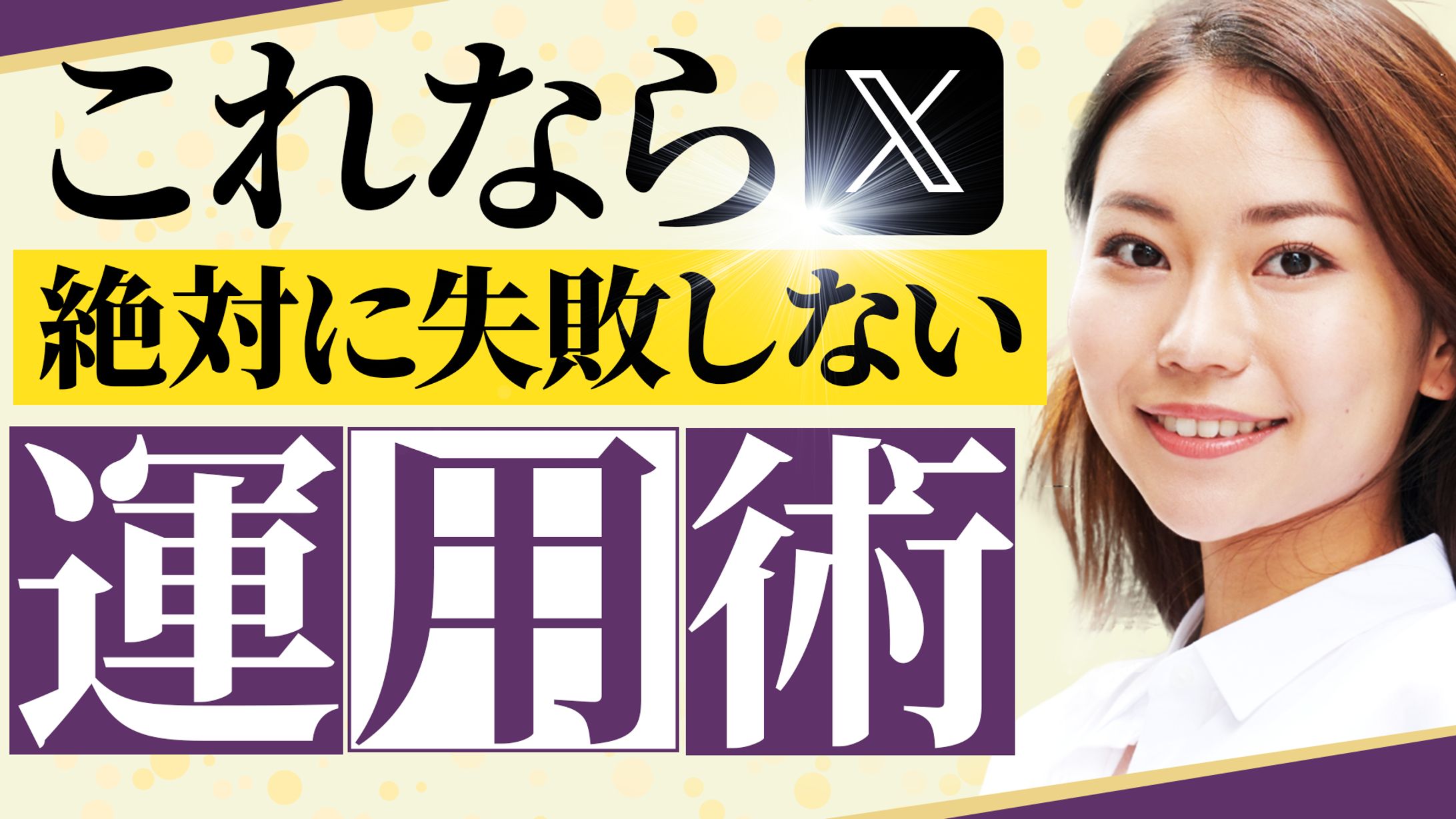 【サムネイル サンプル】ビジネス・教養系-1