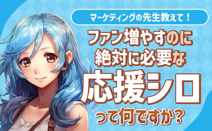 YouTubeサムネイル_POP