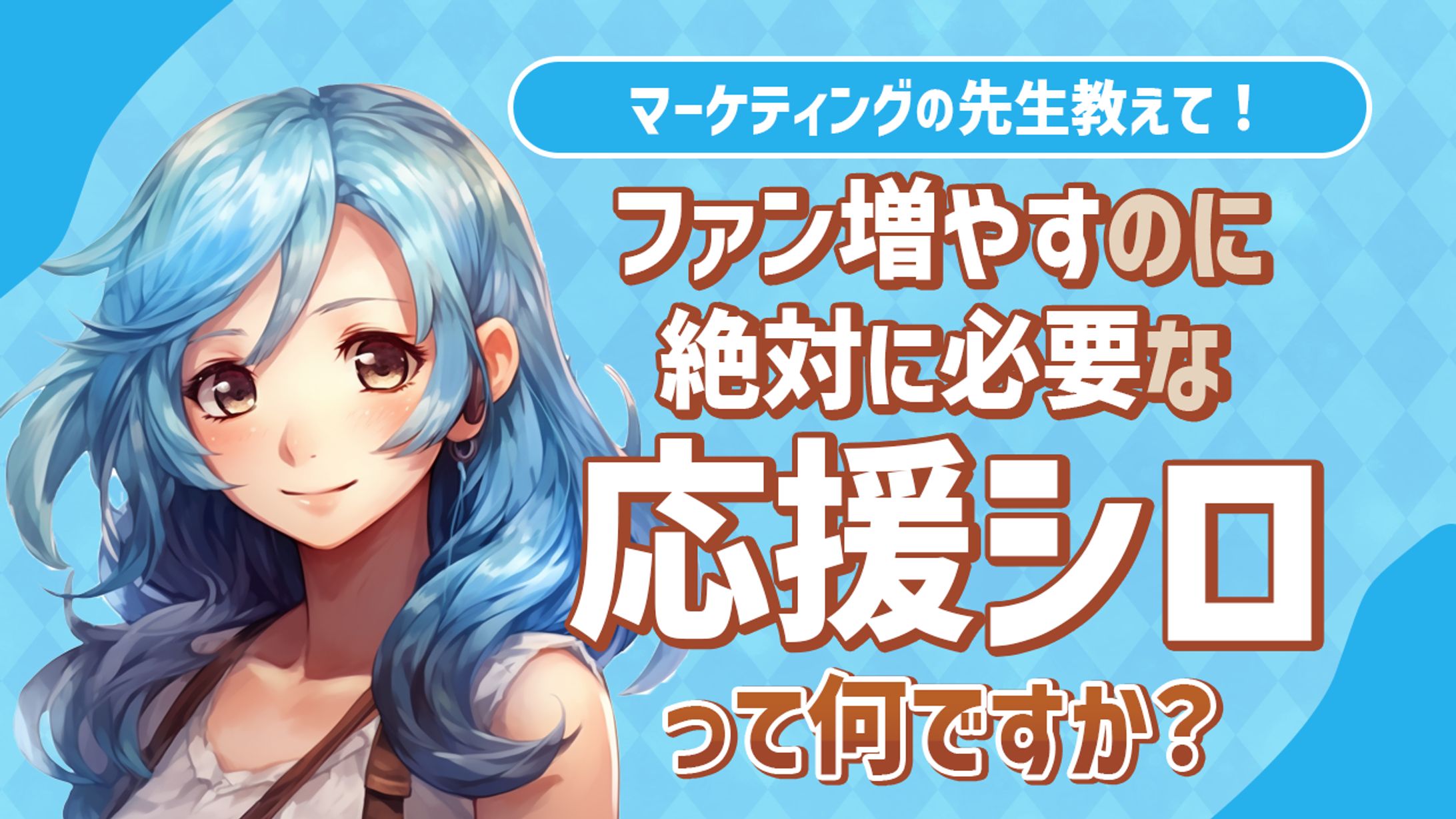 YouTubeサムネイル_POP-1