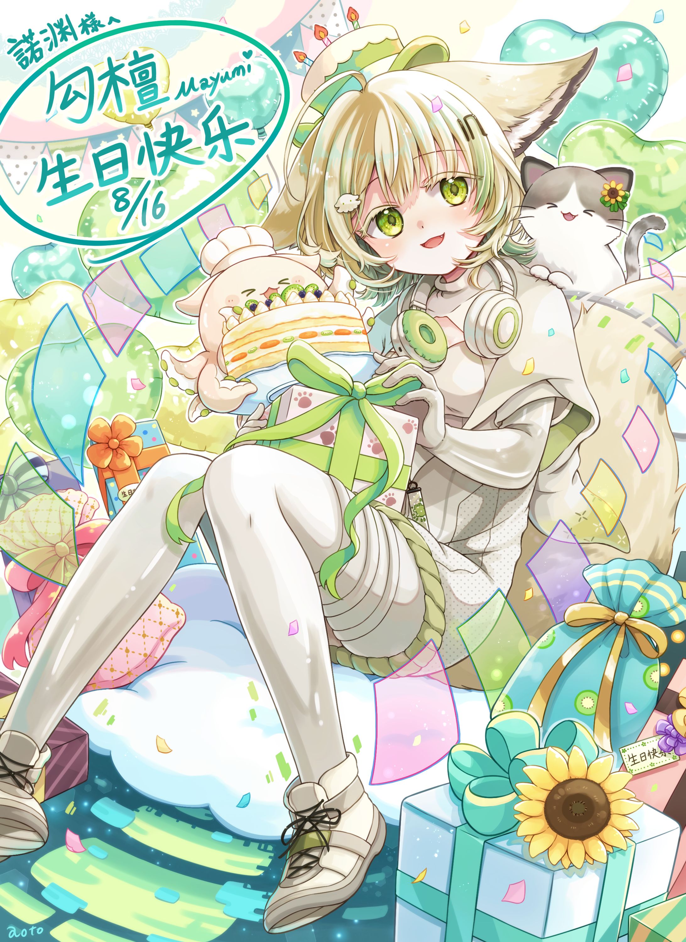 skebご依頼絵-1