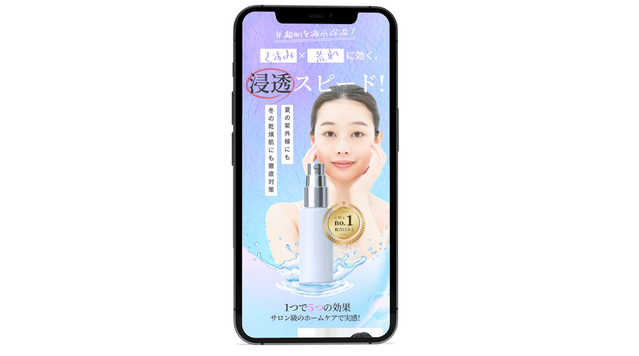 美容系LP-1