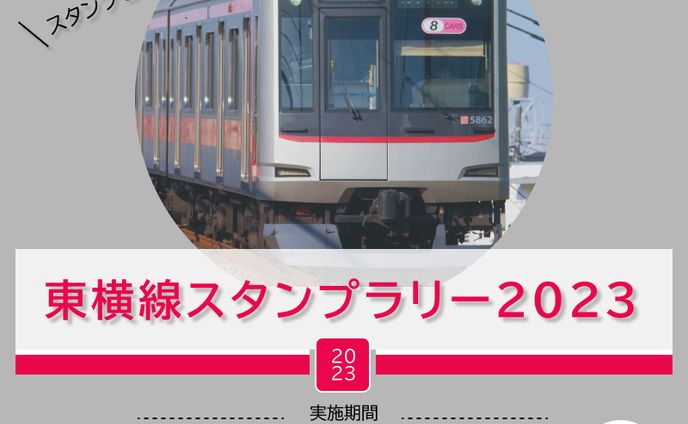 架空バナー