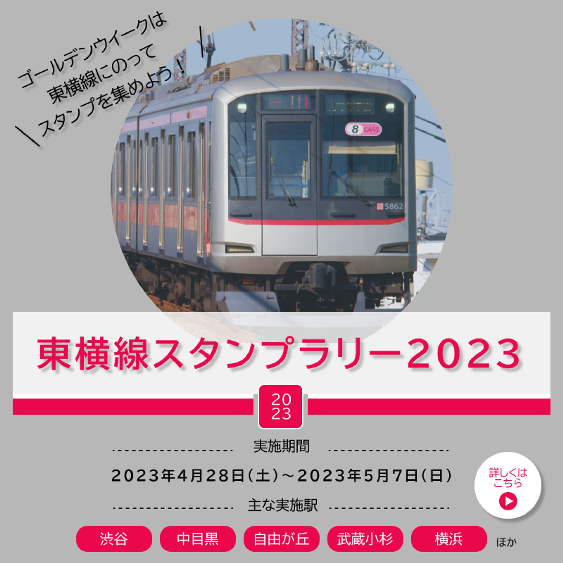 架空バナー-1