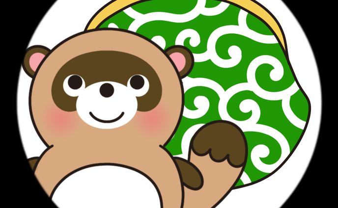 依頼品、アカウントマイページ