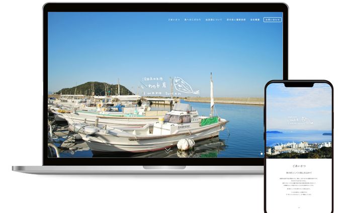 白昼夢さま、サイト