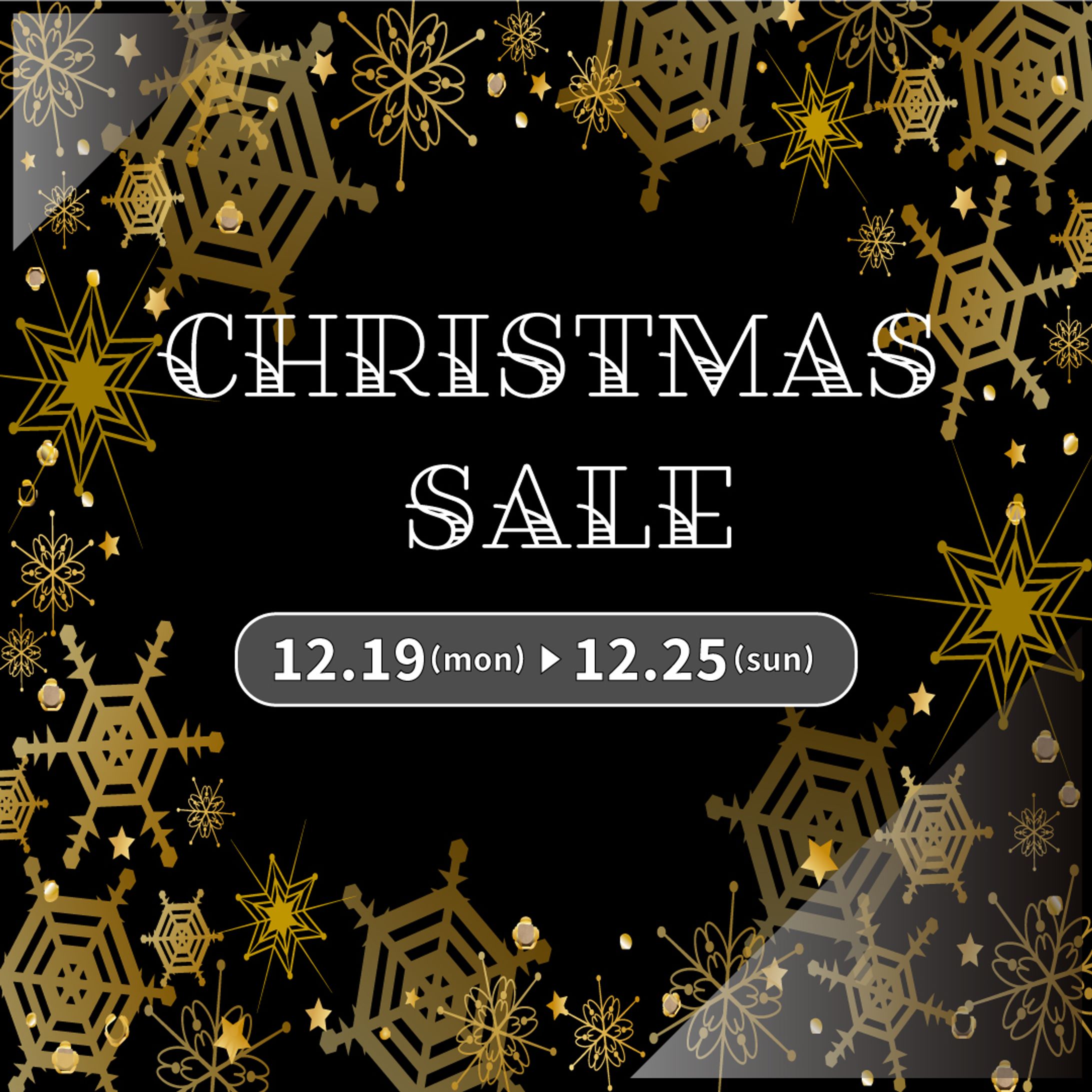 クリスマスセールバナー-1