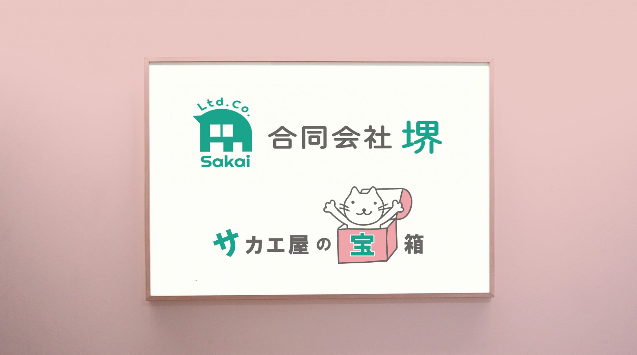 企業ロゴ・サービスのロゴ-1