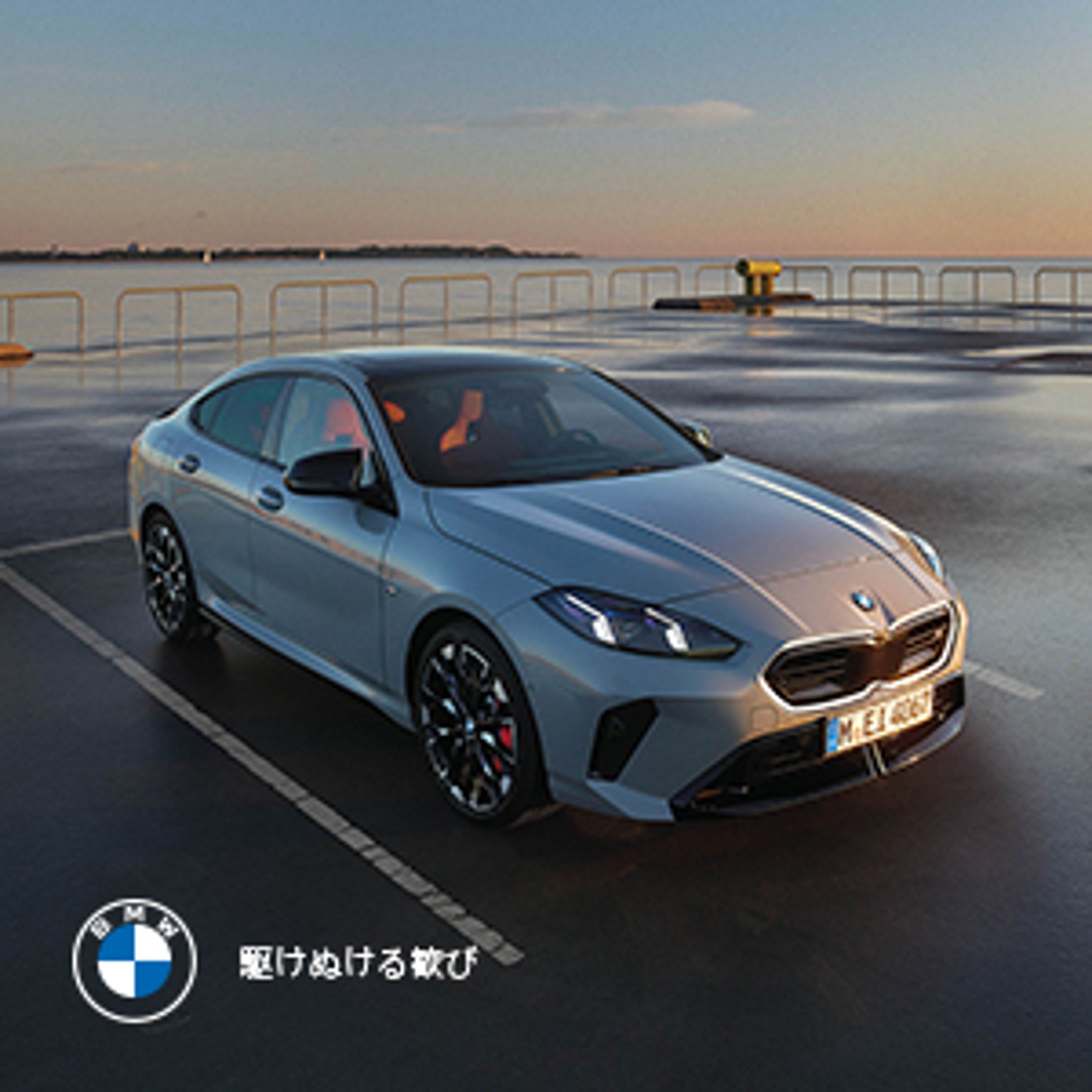 モトーレンレピオ「BMW」｜バナー広告制作-1