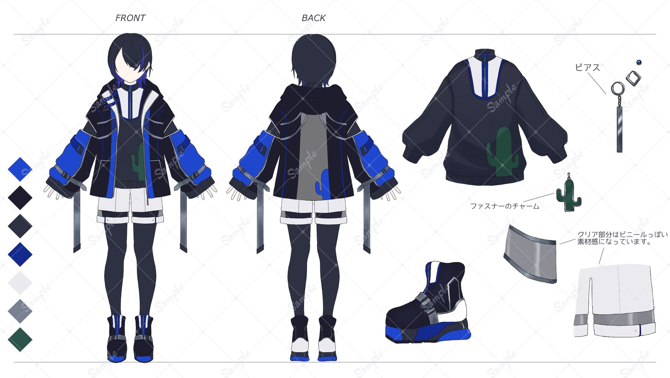 さぽぱ様　衣装デザイン-1