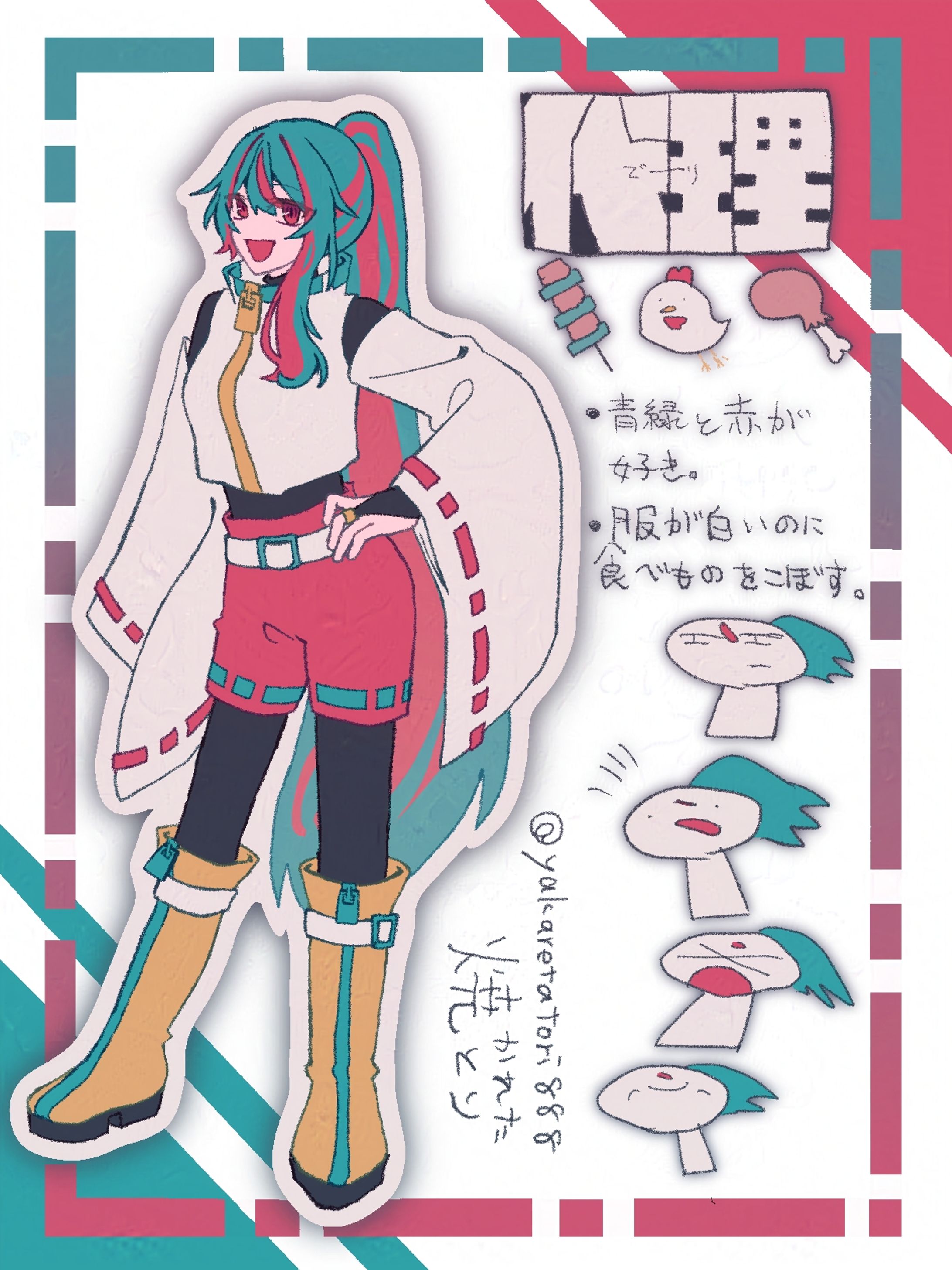 2025/1/20 代理資料-1