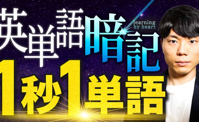 【サムネイル】ビジネス系・教育系