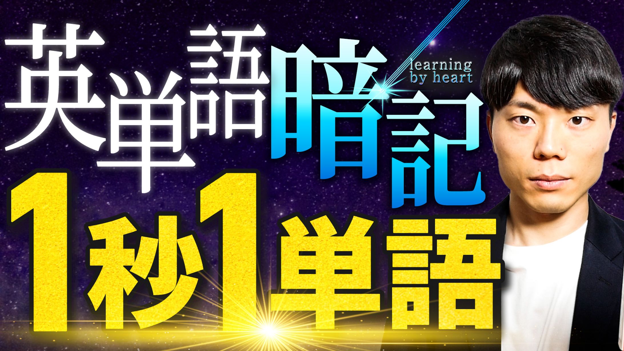 【サムネイル】ビジネス系・教育系-1