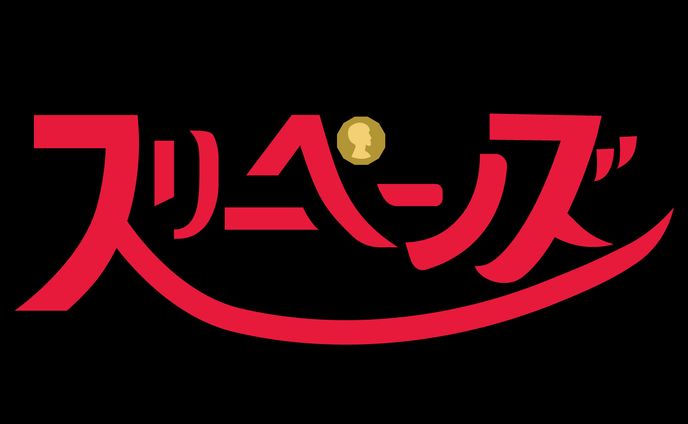 スリーペンズ　ロゴデザイン