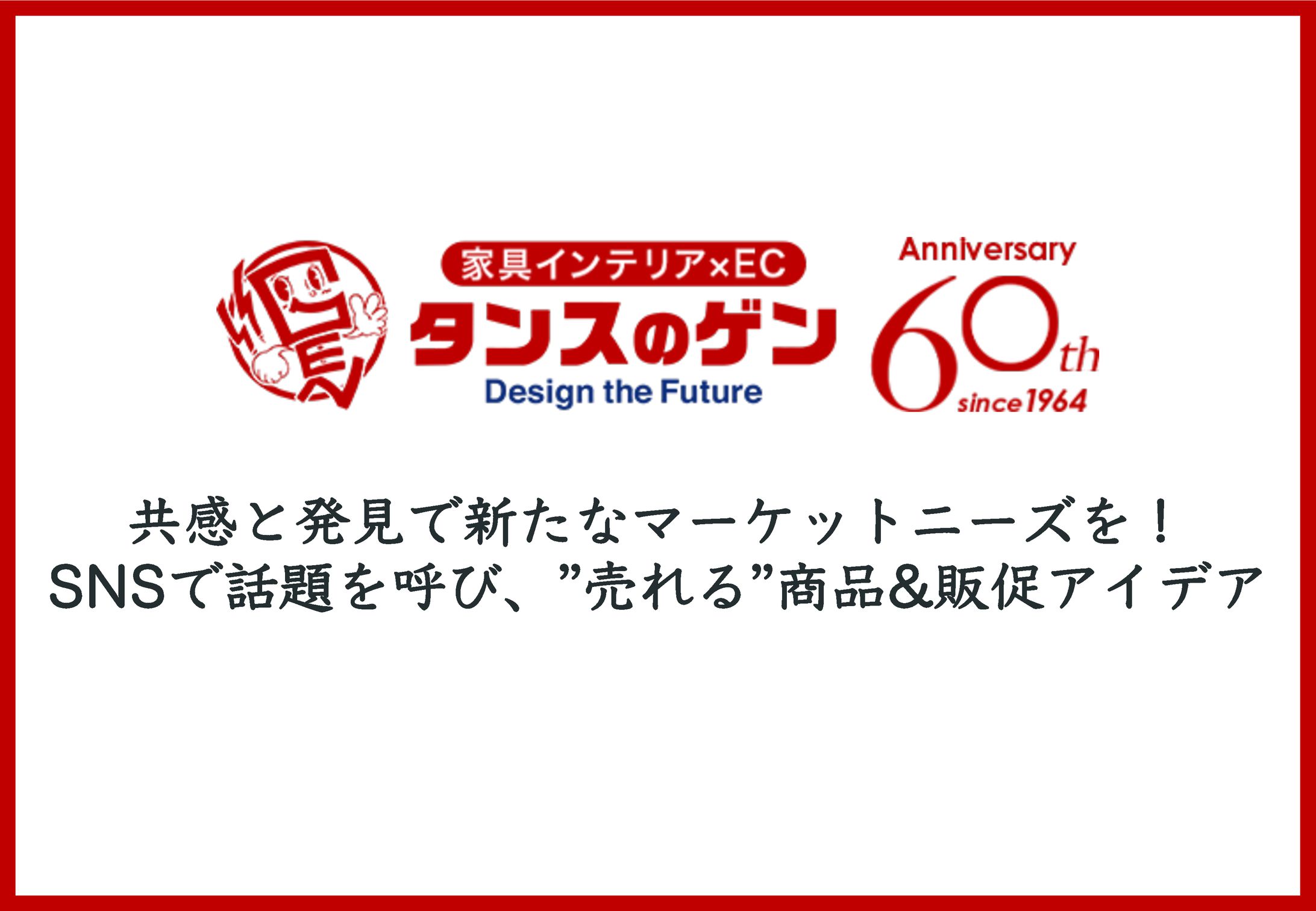 ジョイントシェルフ-1