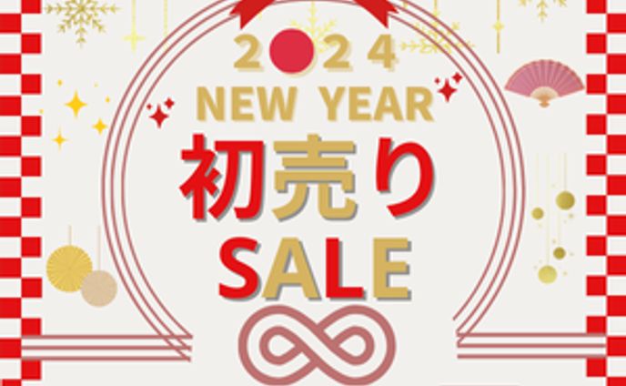 新春セール　デザイン