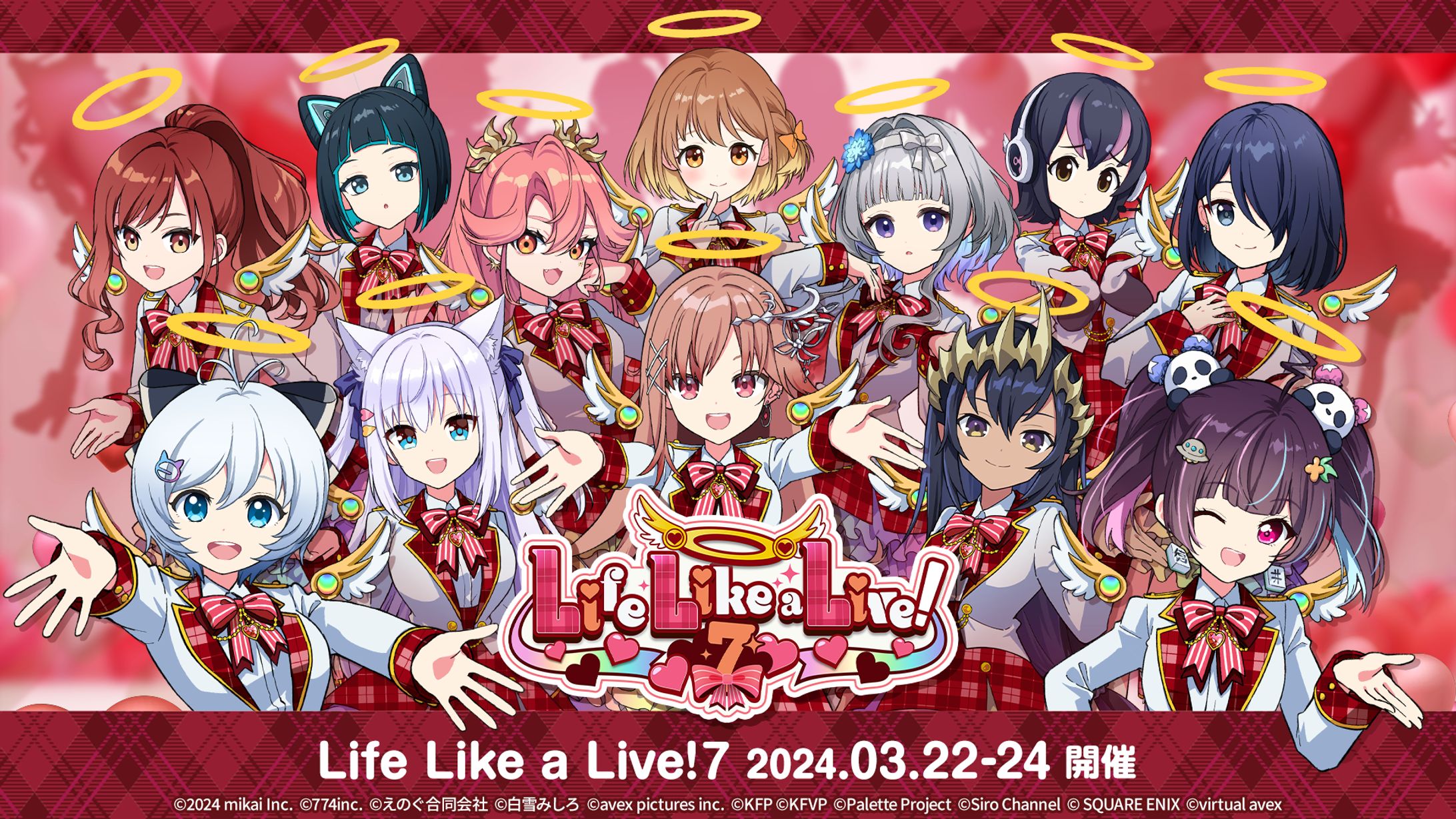 【Life Like a live!7】バレンタインver-1