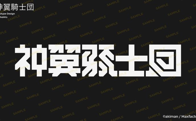 webデザイン、簡体字字幕