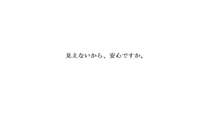 テーマ：ウォーターエージェンシーの姿勢を幅広く伝えるためのアイデア