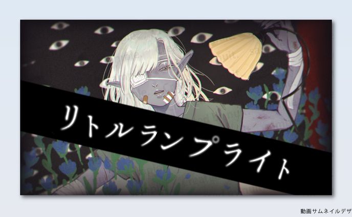 イラストレーション、ロゴデザイン(ロゴタイプ)