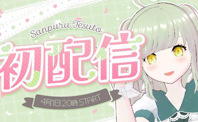 音楽、youtubeサムネイル
