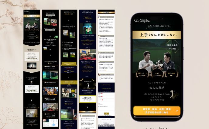 会員制インドアゴルフ　SwingOne様