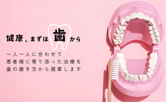 ファーストビュー