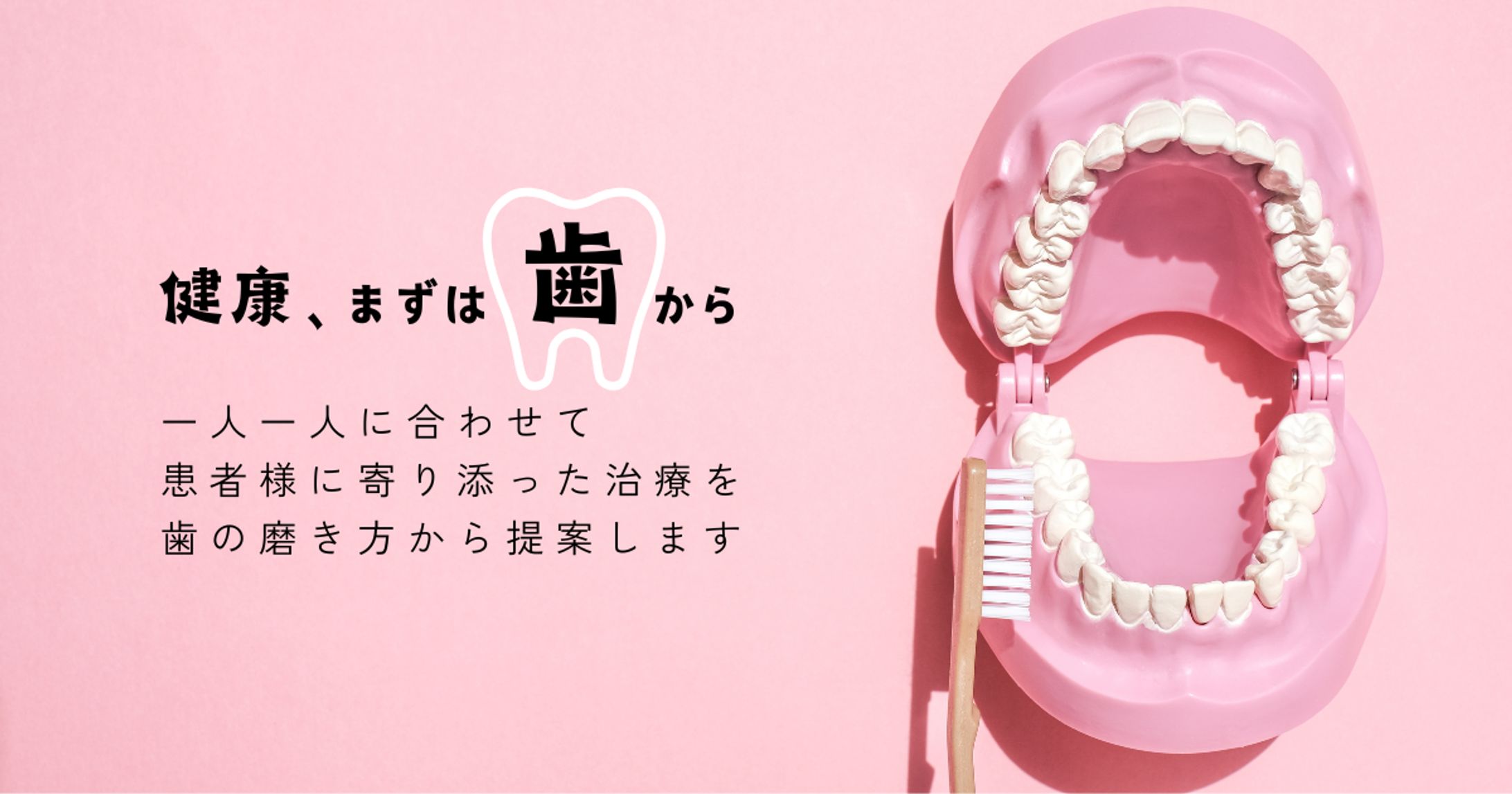 ファーストビュー-1